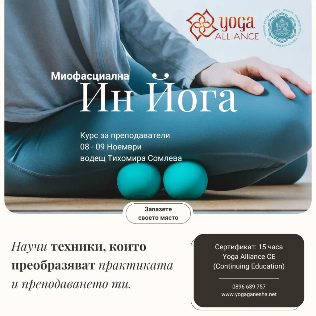 Brown Bold Mindfulness and Meditation Classes Instagram Post