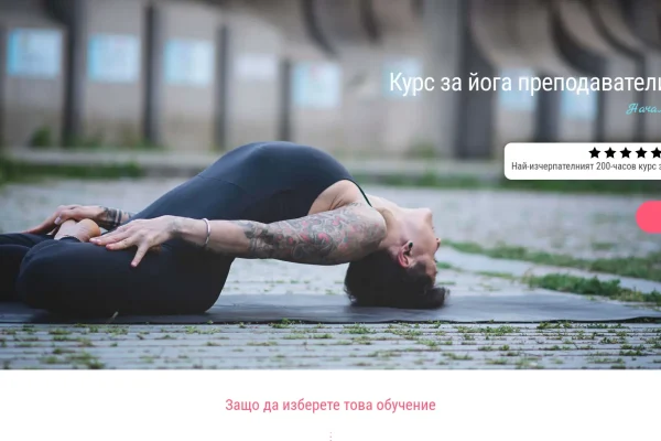 RYT200 Landing Page May_26_FB - YOGA GANESHA